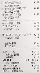 12_20240120_101407969.jpg