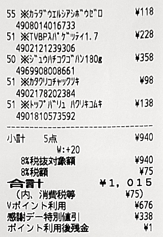 1_2__20240820_113339331.png