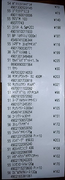 20190220_182116813.jpg