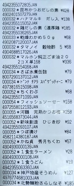 20191027_202231452.jpg