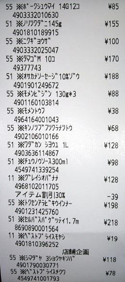 20191120_195321181.jpg