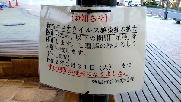 20200323_3.jpg