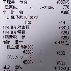 20211222_2.jpg