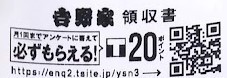 20211222_3.jpg