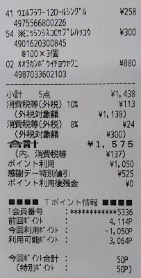 20220120_2.jpg