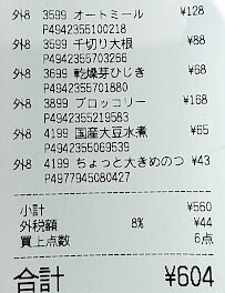 20230919_153844970.jpg