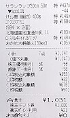 20240210_131945678.jpg