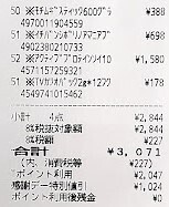 20240320_104847857.jpg