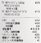 20240320_113215004.jpg