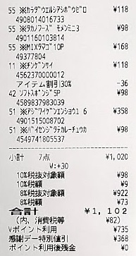 20240620_12_12519252.jpg