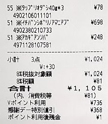 20240620_22_175325963.jpg