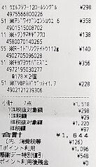 22_20240120_103455896.jpg