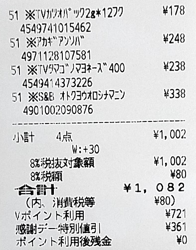 2_2_20240820_115726194.jpg