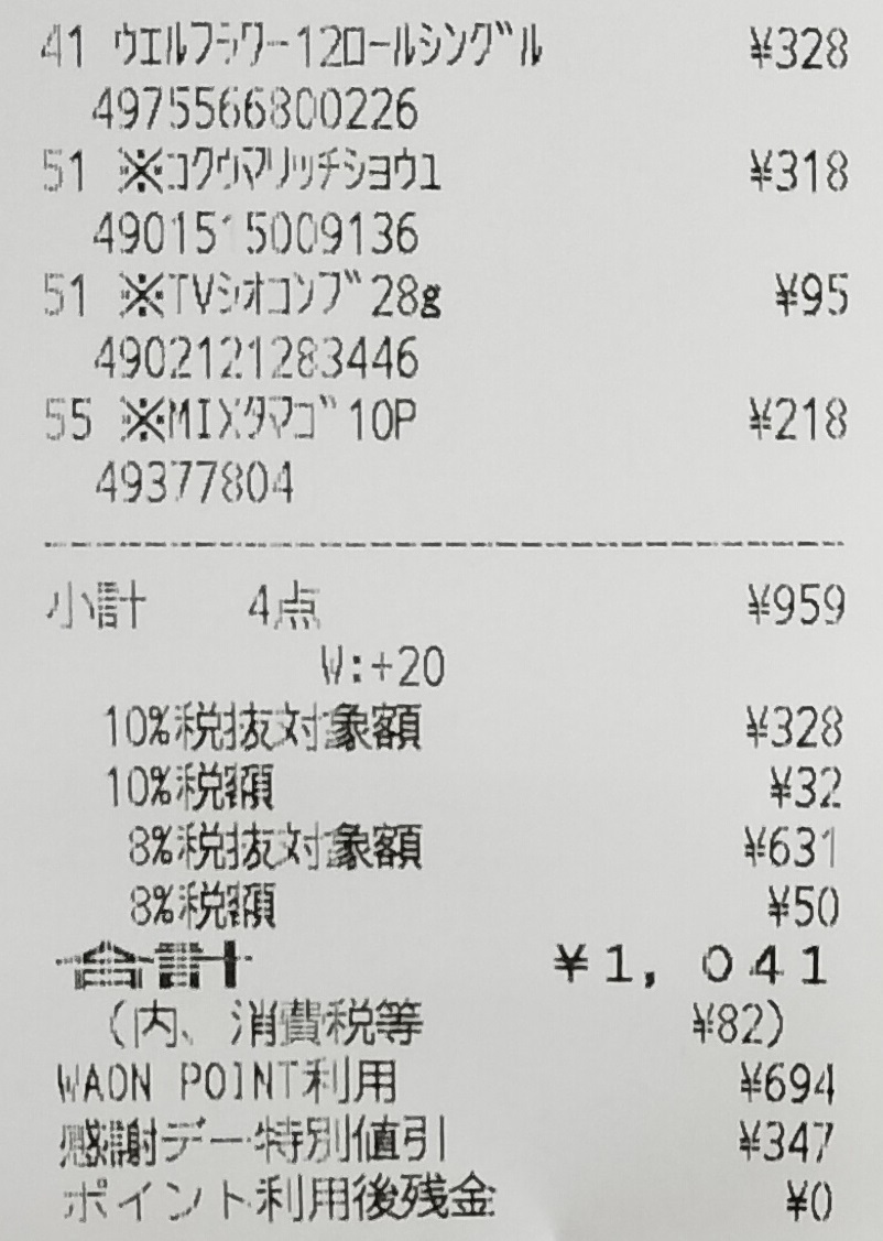 4_2_IMG20241120122930.jpg