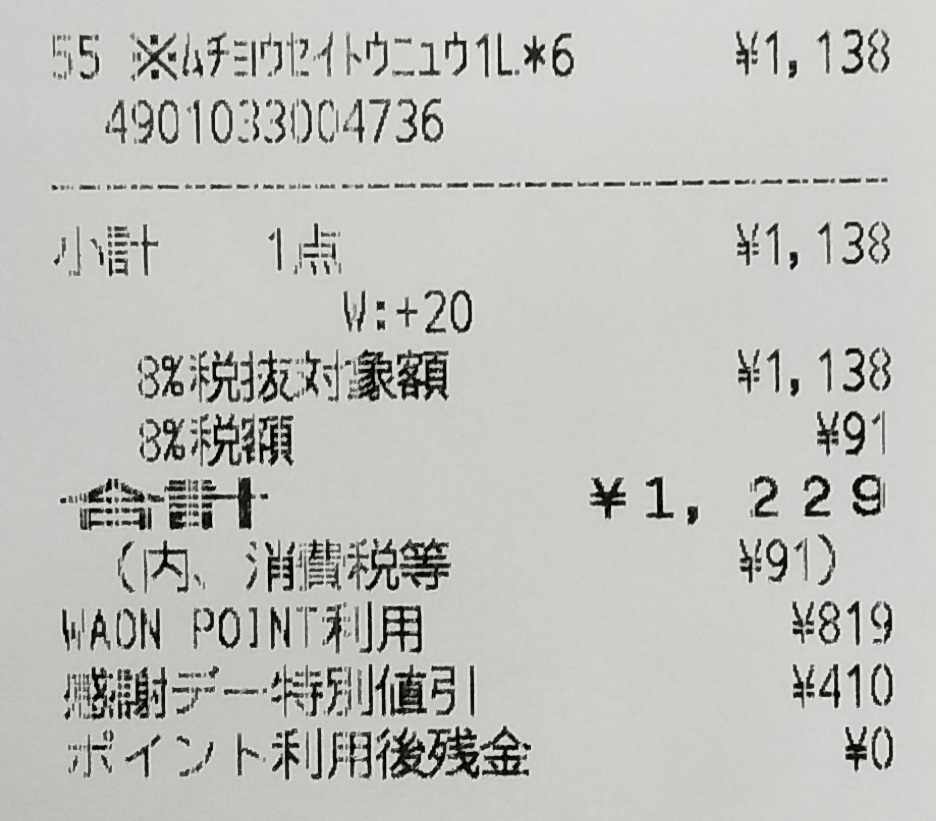 6_2_IMG20241120125339.jpg