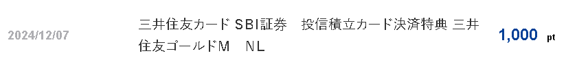 スクリーンショット 2024-12-08 082020.png