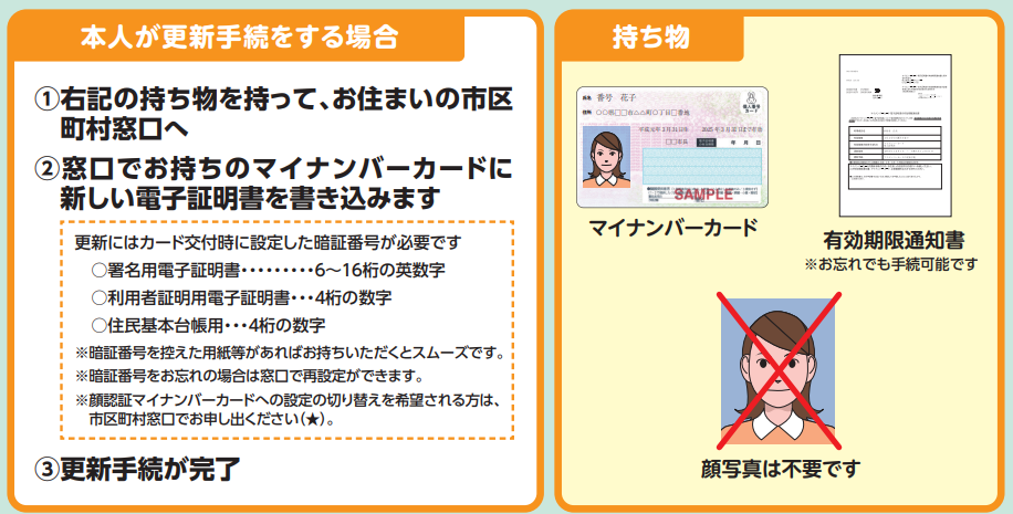 スクリーンショット 2025-02-04 135454.png