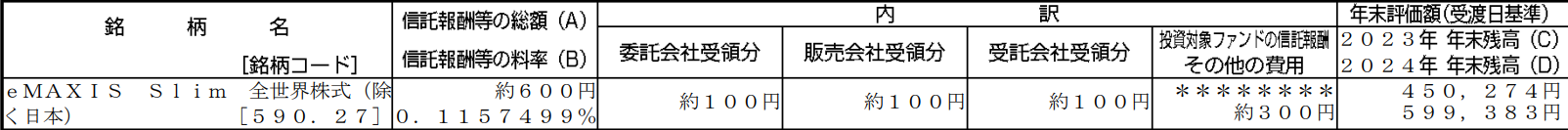 スクリーンショット 2025-02-19 143752.png