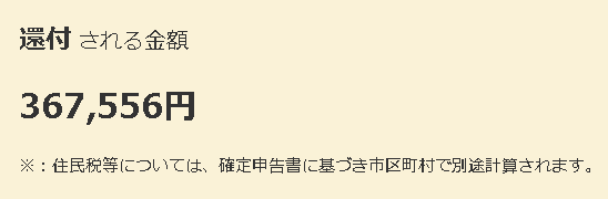 スクリーンショット 2025-03-12 140811.png