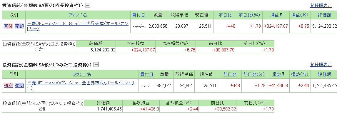 スクリーンショット 2025-05-10 213905.png