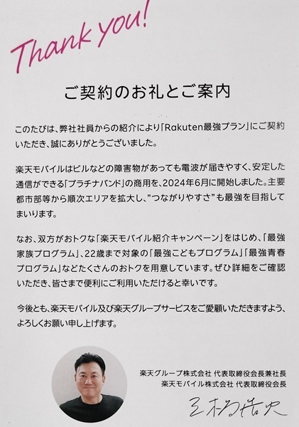 IMG20240925105551.jpg