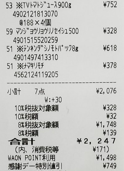 IMG20241220105330.jpg