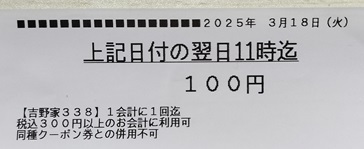 IMG20250318122525.jpg