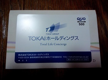 IMG_20160206_200753.jpg