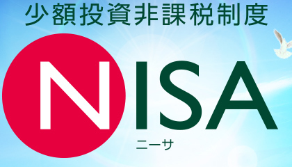 NISA.jpg