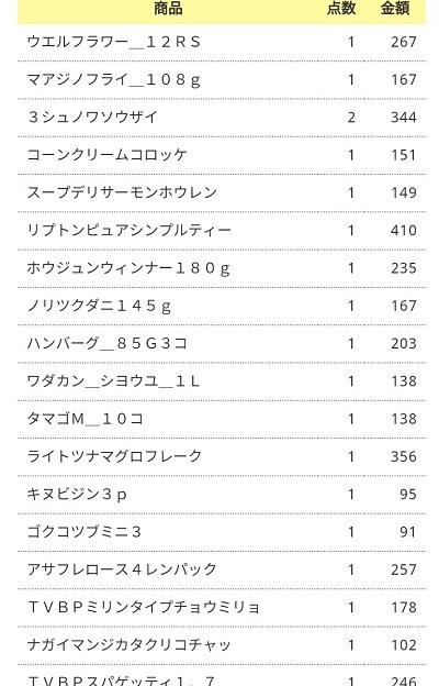 Screenshot_20190126-150603.jpg