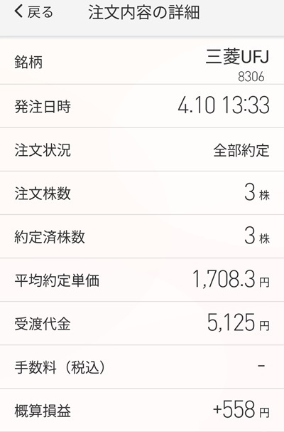 Screenshot_2025-04-10-13-33-47-19_32b5ee418baf06aa52e87ddcf40d52d7.jpg
