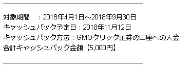 gmo.jpg