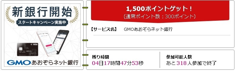 gmo.jpg