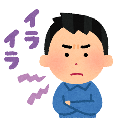 hyoujou_text_man_iraira.png