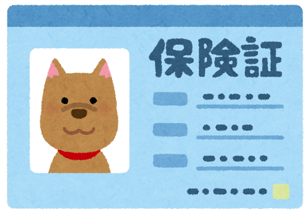 medical_pet_hokensyou_dog.png