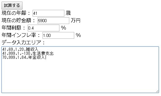 nigekiri.jpg