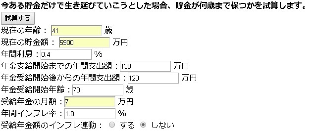 nigekiri.jpg