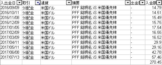 pff2.jpg