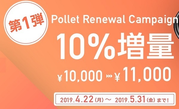 pollet0.jpg