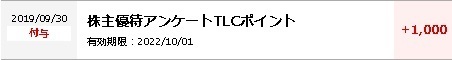 tlc2.jpg