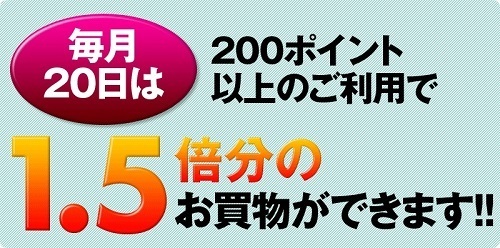 tpoint_open_04.jpg